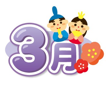 安佐南区伴南・石内北(こころ)森山美紀ピアノ音楽教室♪レッスンスケジュール