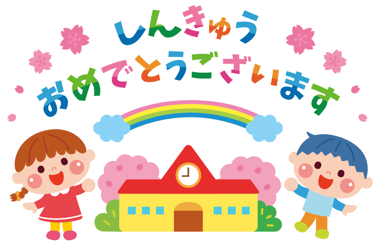 安佐南区伴南・石内北(こころ)森山美紀ピアノ音楽教室♪レッスンスケジュール